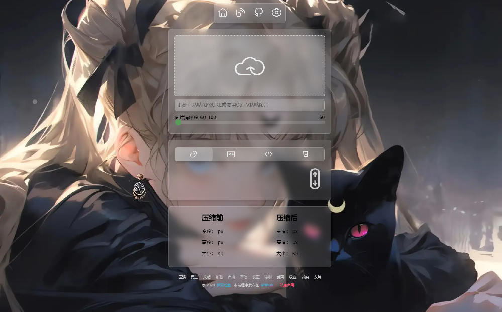 PixPro 开源图床系统完整源代码