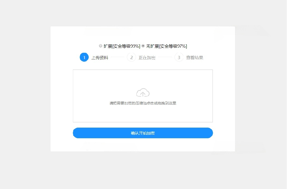 单文件 PHP 源码不可逆加密工具完整源码